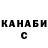 ГАШ Cannabis SkolobFF