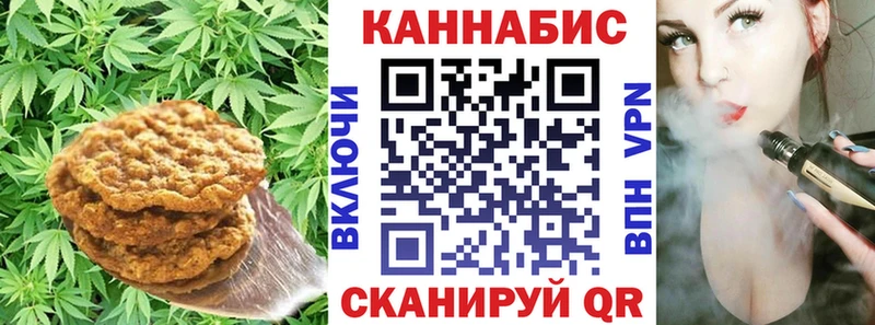 Купить закладки Казань Еда ТГК конопля