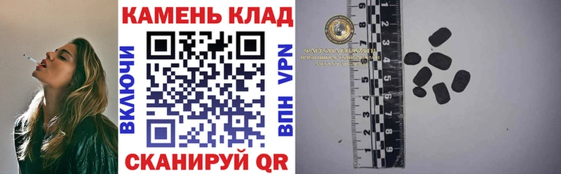 Купить где  Казань  ГАШ Cannabis 