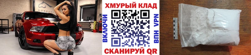 Героин VHQ  Купить  Казань 