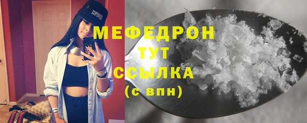 дживик Бронницы