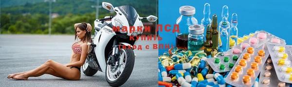 альфа пвп Бугульма