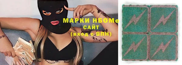 дживик Бронницы