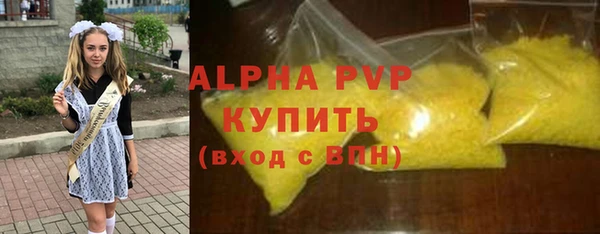 меф VHQ Бородино