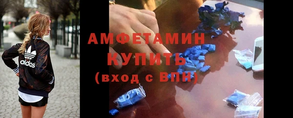 альфа пвп Бугульма