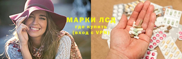 альфа пвп Бугульма