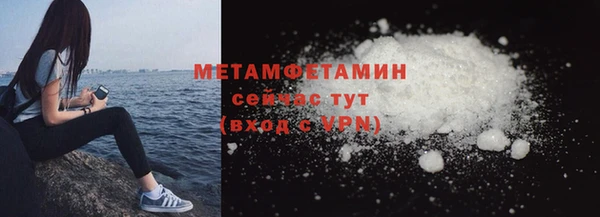 меф VHQ Бородино
