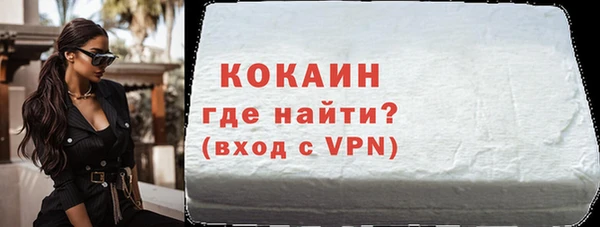 меф VHQ Бородино
