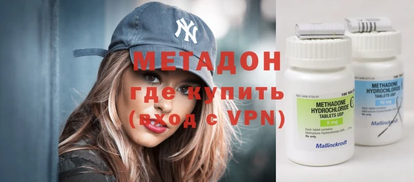 дживик Бронницы