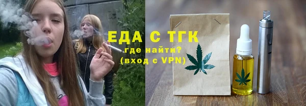 меф VHQ Бородино