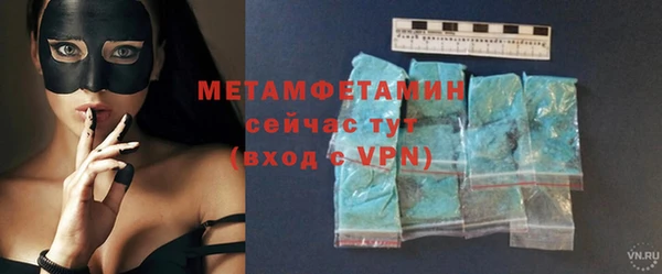 меф VHQ Бородино