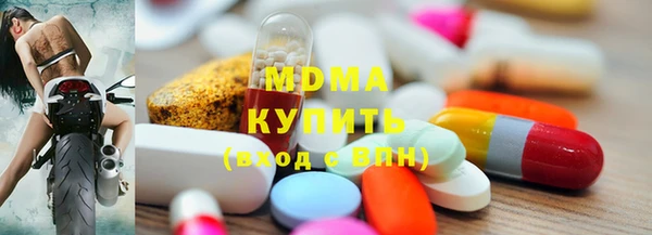 альфа пвп Бугульма