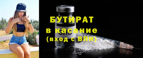 гашишное масло Богданович