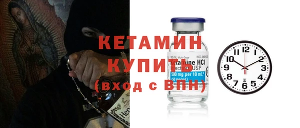 меф VHQ Бородино