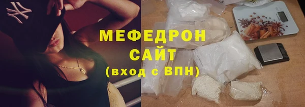 альфа пвп Бугульма