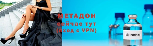 меф VHQ Бородино