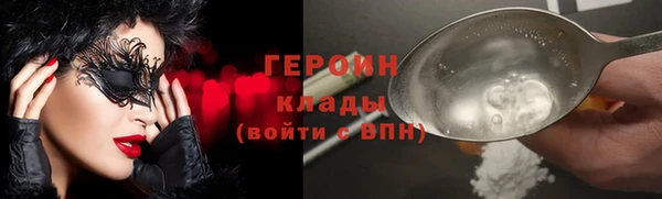 меф VHQ Бородино