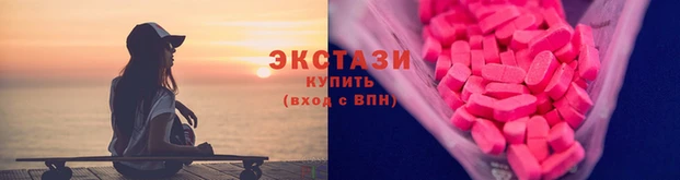 альфа пвп Бугульма