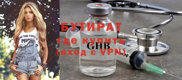 дживик Бронницы