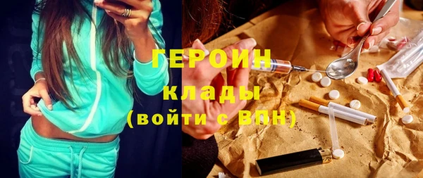 дживик Бронницы