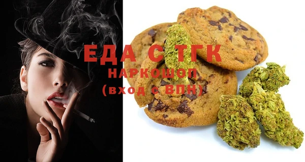 меф VHQ Бородино