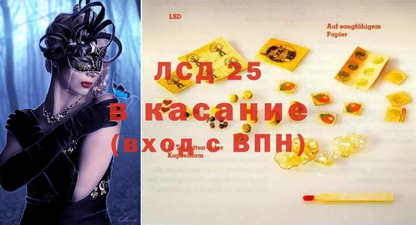 альфа пвп Бугульма