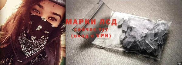 меф VHQ Бородино