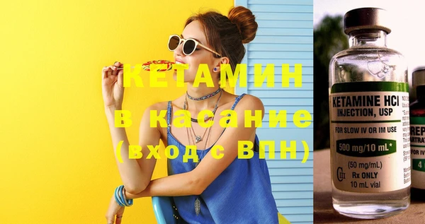 дживик Бронницы