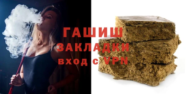 альфа пвп Бугульма