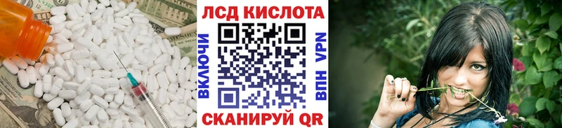 Купить закладки  Казань  Лсд 25 экстази кислота 