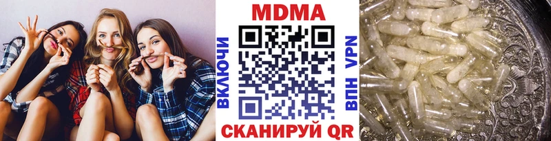 Купить где Казань МДМА crystal