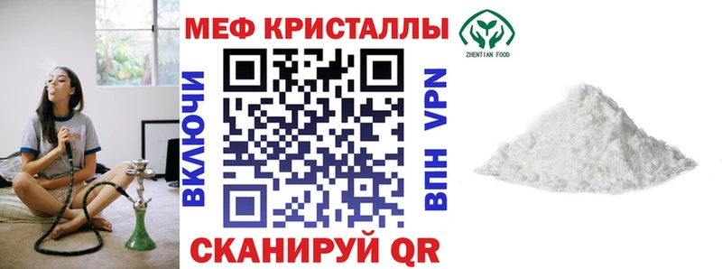 МЕФ 4 MMC  Купить  Казань 