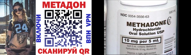 Купить  Казань  МЕТАДОН кристалл 