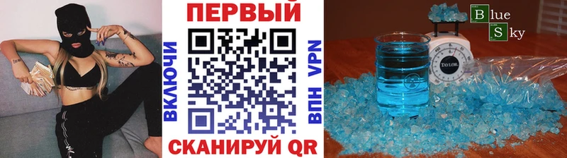 Купить  Казань  МЕТАМФЕТАМИН пудра 