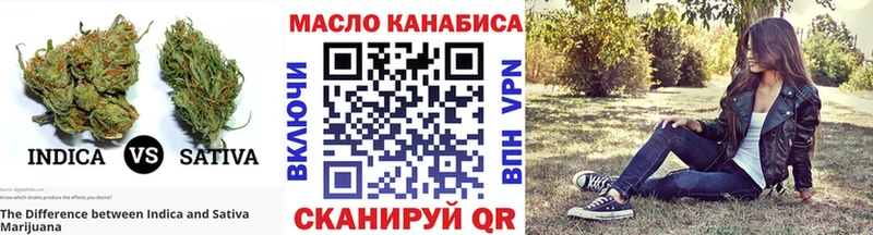 Купить  Казань  ТГК гашишное масло 